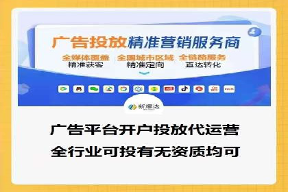 行业新秀的SEM优化之路：从零到一的突破