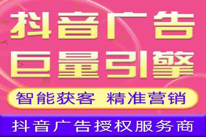 视频信息流广告运营的创意与效果分析